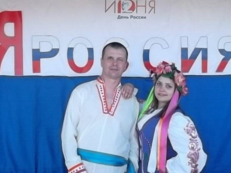 День России. День России.